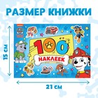 Книжка 100 наклеек «Щенячий патруль. Щенки, вперёд», 8 стр. - Фото 2