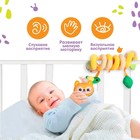 Растяжка - спираль с игрушками Крошка Я «Лесные зверята» дуга на коляску/кроватку для малышей - Фото 2