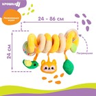 Растяжка - спираль с игрушками Крошка Я «Лесные зверята» дуга на коляску/кроватку для малышей - Фото 3