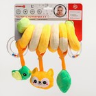 Растяжка - спираль с игрушками Крошка Я «Лесные зверята» дуга на коляску/кроватку для малышей - Фото 5