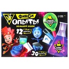 Набор для опытов Фиксики «Фикси опыты. Большой набор», 12 опытов, Файер и Нолик - Фото 5