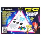 Набор для опытов Фиксики «Фикси опыты. Большой набор», 12 опытов, Файер и Нолик - Фото 6