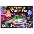 Опыты с реагентами «Фиксиопыты. Большой набор», 12 опытов, Фиксики, Симка и Нолик - Фото 3