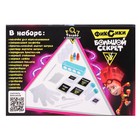 Опыты с реагентами «Фиксиопыты. Большой набор», 12 опытов, Фиксики, Симка и Нолик - Фото 4