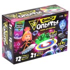 Опыты с реагентами «Фиксиопыты. Большой набор», 12 опытов, Фиксики, Симка и Нолик - Фото 5