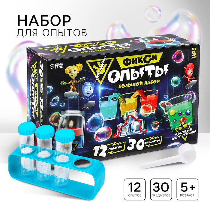Набор для опытов Фиксики «Фикси опыты. Большой набор», 12 опытов, друзья - Фото 1