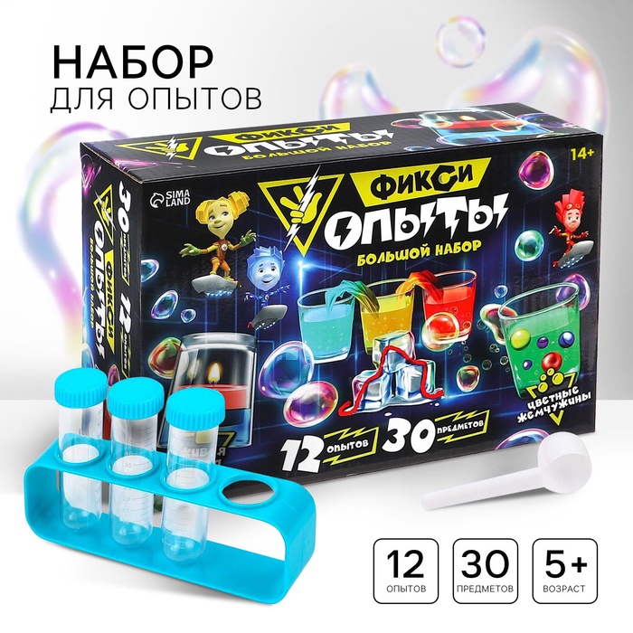 Набор для опытов Фиксики «Фикси опыты. Большой набор», 12 опытов, друзья - Фото 1