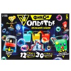 Набор для опытов Фиксики «Фикси опыты. Большой набор», 12 опытов, друзья - Фото 5