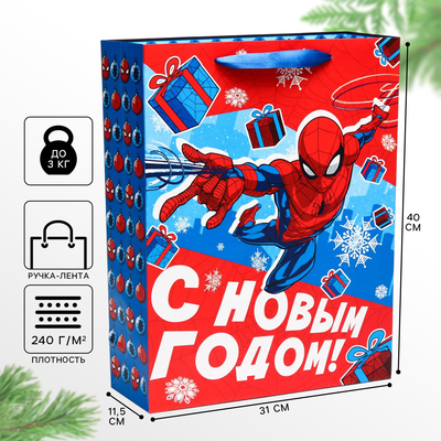 Новый год. Пакет подарочный, 31х40х11 см, упаковка, Человек-паук