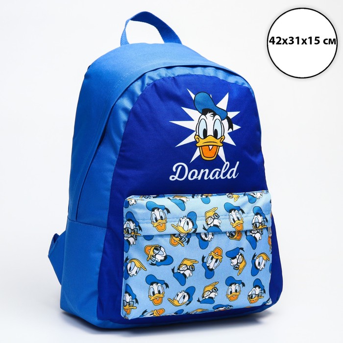 Рюкзак молодежный, отд на молнии, н/карман, синий, 42 х 31 х 15 см "Дональд Дак", Микки Маус - фото 64616575