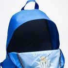 Рюкзак молодежный, отд на молнии, н/карман, синий, 42 х 31 х 15 см "Дональд Дак", Микки Маус - фото 6490597