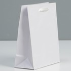 Пакет подарочный ламинированный, упаковка, «Белый», S 12 х 15 х 5,5 см - Фото 3