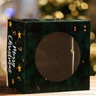 Кондитерская упаковка с окном «Merry Christmas», 30 х 30 х 19 см - Фото 3