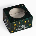 Кондитерская упаковка с окном «Merry Christmas», 30 х 30 х 19 см - Фото 5