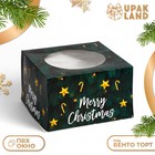 Коробка для торта новогодняя с окном «Merry Christmas», 30 х 30 х 19 см. Новый год - фото 320305622