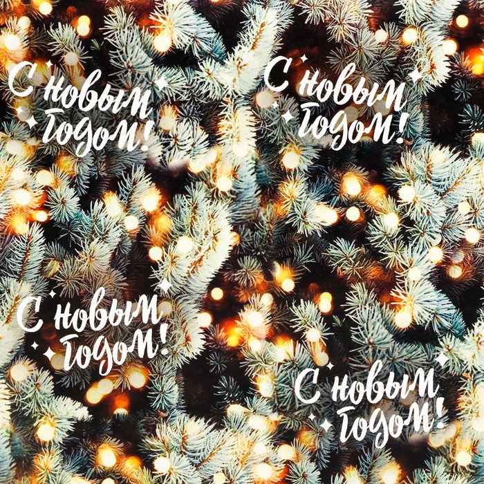 Кондитерская упаковка с окном «Ветки ели», 30 х 30 х 19 см 7384454