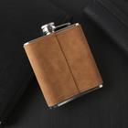 Фляжка "Олени", 210 мл - фото 804636303