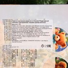 Новогодний Адвент-календарь, сладкие конфеты, 50 г - Фото 3