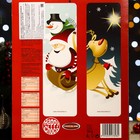 Адвент календарь с мини плитками из молочного шоколада "Счастливый санта", 50 г - Фото 6