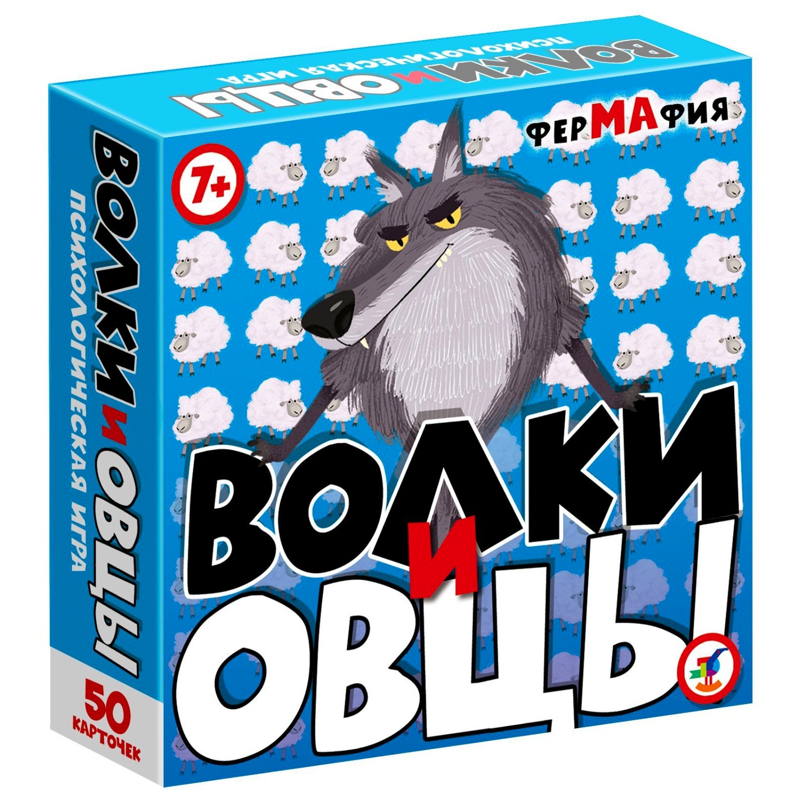 Настольная игра «Волки и Овцы» (7474770) - Купить по цене от 216.00 руб. |  Интернет магазин SIMA-LAND.RU