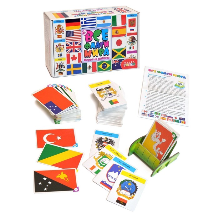 

Карточные игры «Все флаги мира»