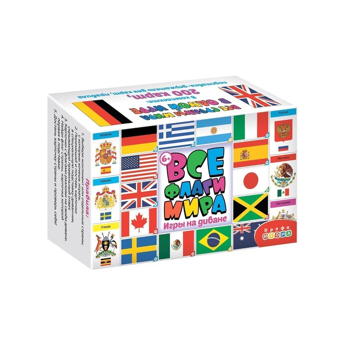 Карточные игры «Все флаги мира» - фото 1907318060