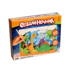 Набор для творчества «Создай ночник: Мир динозавров» из дерева - фото 40275632