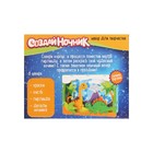 Набор для творчества «Создай ночник: Мир динозавров» из дерева - фото 40275633