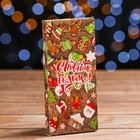 Подарочная коробка под плитку шоколада с окном "Пряничный домик", 17,1 х 8 х 1,4 см (комплект 5 шт) - фото 40400235