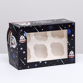 Упаковка на 6 капкейков с окном 'Космический Дед Мороз», 25 х 17 х 10 см