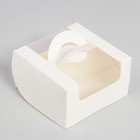 Коробка под бенто-торт с окном, белая, 14 х 14 х 8 см - фото 301181765