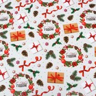 Бумага упаковочная глянцевая "Рождественские подарки",70 х 100 см,1 лист - фото 9141159