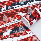 Бумага упаковочная новогодняя глянцевая «Лесной Новый год», 70×100 см, 1 лист - Фото 2