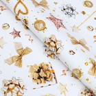 Бумага упаковочная новогодняя глянцевая «Праздничный блеск»,70×100 см,1 лист - Фото 3