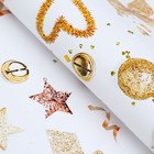 Бумага упаковочная новогодняя глянцевая «Праздничный блеск»,70×100 см,1 лист - Фото 4