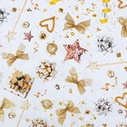 Бумага упаковочная новогодняя глянцевая «Праздничный блеск»,70×100 см,1 лист - Фото 5