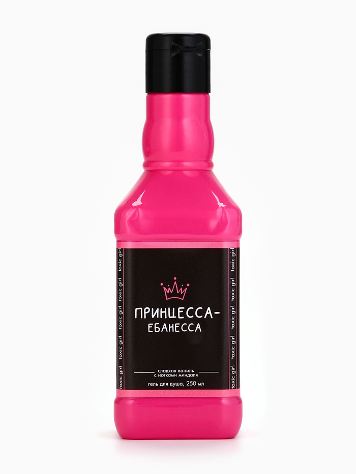 Гель для душа виски «Принцесса», 250 мл, аромат сладкой ванили с нотками миндаля, 18+ - Фото 1