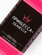 Гель для душа виски «Принцесса», 250 мл, аромат сладкой ванили с нотками миндаля, 18+ - Фото 3