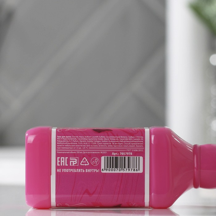 Гель для душа «С 8 марта!», 250 мл, с ароматом ванили и нотками миндаля 24755