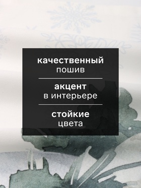 Набор новогодних салфеток «Этель» Forest animals, 40×40 см - 4 шт., хлопок, саржа 190 г/м²
