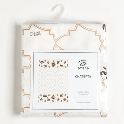 Скатерть новогодняя «Этель Winter robin» 144×110 см, 100% хлопок, саржа 190 г/м²