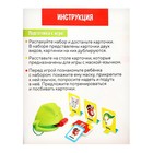 Развивающий логопедический набор «Ловкий лягушонок» - Фото 12