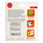 Развивающий логопедический набор «Ловкий лягушонок» - Фото 14