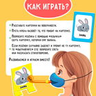 Развивающий логопедический набор «Ловкий лягушонок» - Фото 3