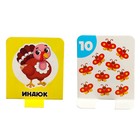 Развивающий логопедический набор «Ловкий лягушонок» - Фото 5