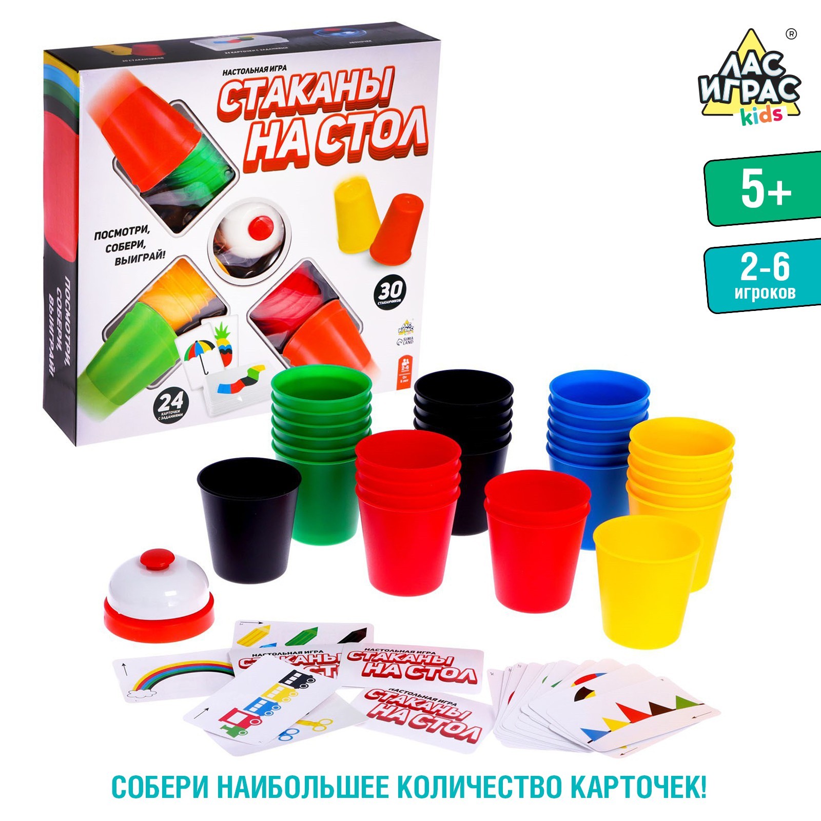 Настольная игра «Стаканы на стол»