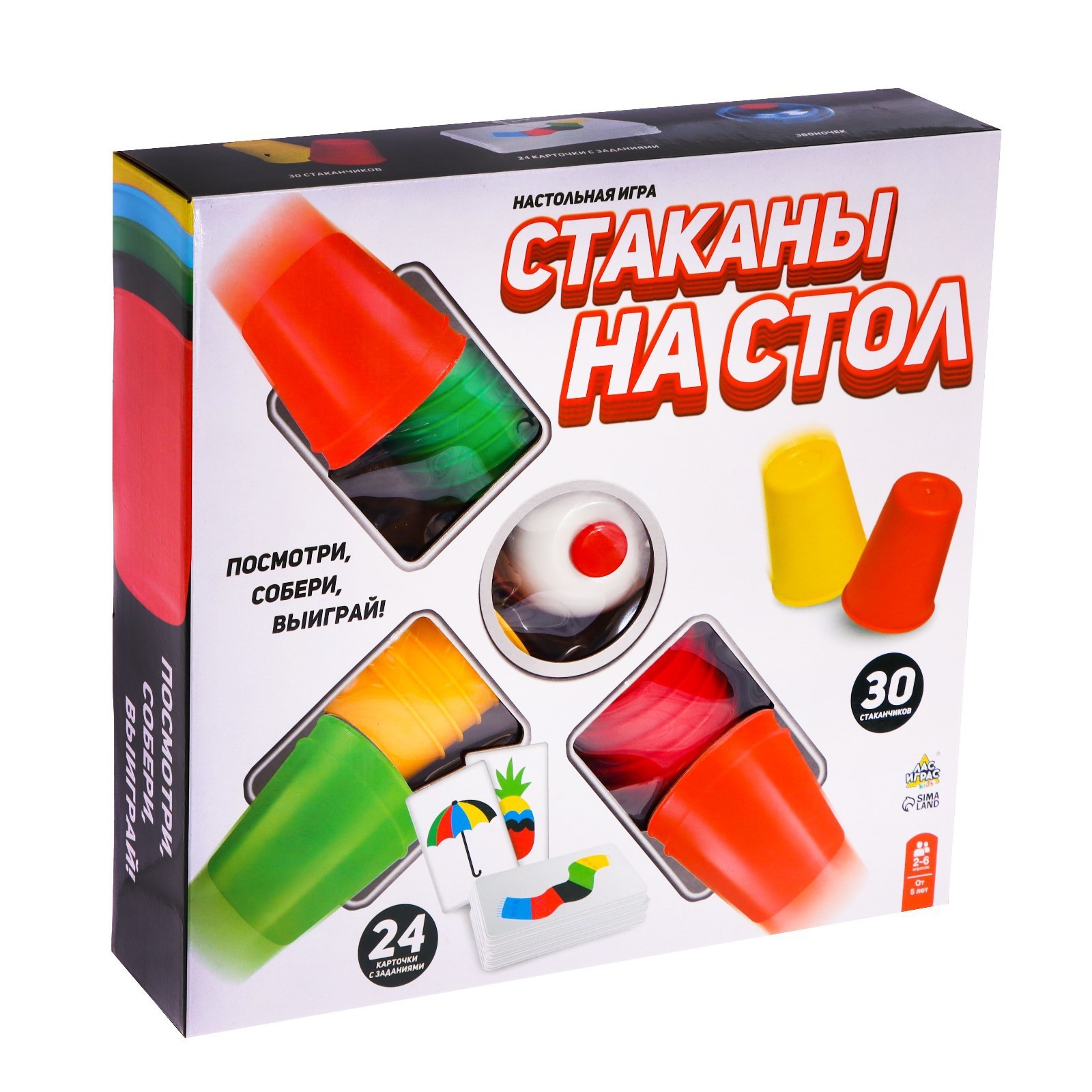 Настольная игра «Стаканы на стол»