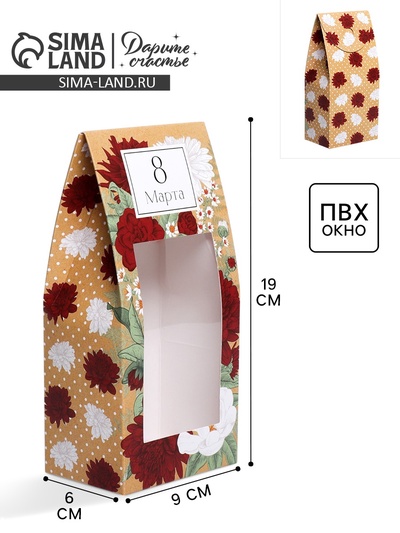 Коробка кондитерская, упаковка, «8 Марта», 9×19×6 см