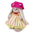 Мягкая игрушка «Зайка Ми Сладкое конфетти», 25 см - фото 21397261