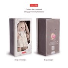 Мягкая игрушка «Зайка Ми Леденцовая нежность», 25 см - фото 6652570